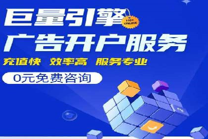 案例分享：信息流广告投放公司的策略与技巧