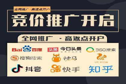 百度推广的创意写作与优化技巧——多行业成功案例解读