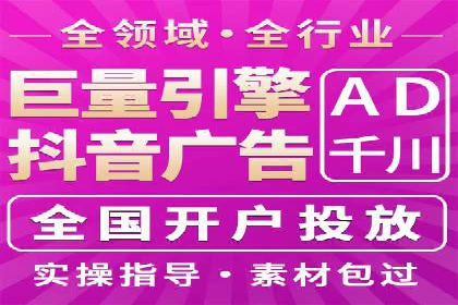深入解析SEM账户竞价运营成功案例