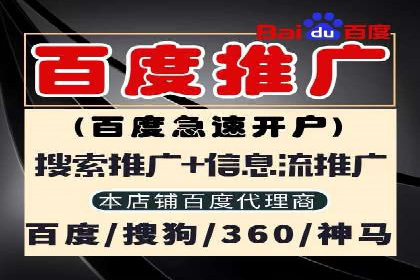 微信信息流内容营销策略研究